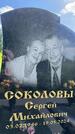 Захоронение ID 3572669
