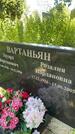 Захоронение ID 3572716
