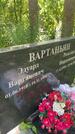 Захоронение ID 3572717