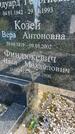 Захоронение ID 3572750