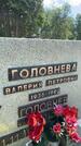Захоронение ID 3572752
