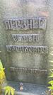 Захоронение ID 3572761