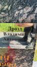 Захоронение ID 3572879