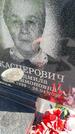Захоронение ID 3572898