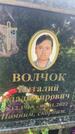 Захоронение ID 3572908