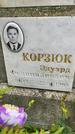 Захоронение ID 3573020