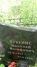 Захоронение ID 3573152