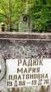 Захоронение ID 3573295