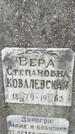 Захоронение ID 3573413