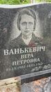 Захоронение ID 3573429