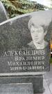 Захоронение ID 3573440