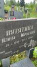 Захоронение ID 3573446