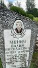 Захоронение ID 3573495