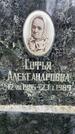 Захоронение ID 3573564