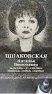 Захоронение ID 3573674