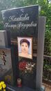 Захоронение ID 3574046