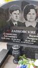Захоронение ID 3574223