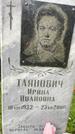 Захоронение ID 3574235