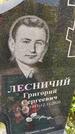 Захоронение ID 3574341