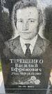 Захоронение ID 3574409