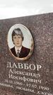 Захоронение ID 3574426
