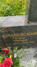 Захоронение ID 3574441