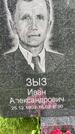 Захоронение ID 3574443