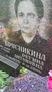 Захоронение ID 3574565