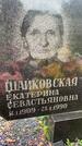 Захоронение ID 3574566
