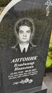 Захоронение ID 3574603