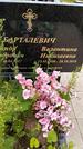 Захоронение ID 3574680