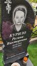 Захоронение ID 3574686