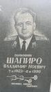 Захоронение ID 3574709