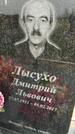 Захоронение ID 3574791