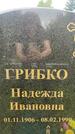 Захоронение ID 3574819