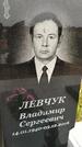 Захоронение ID 3574840