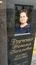 Захоронение ID 3574927