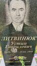 Захоронение ID 3575132