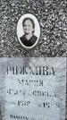 Захоронение ID 3575149