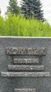 Захоронение ID 3575150