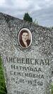 Захоронение ID 3575244