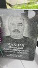 Захоронение ID 3575318