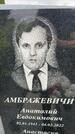 Захоронение ID 3575395