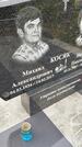 Захоронение ID 3575608