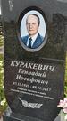 Захоронение ID 3575627