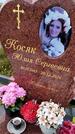 Захоронение ID 3575638