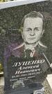 Захоронение ID 3575845