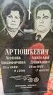 Захоронение ID 3575878