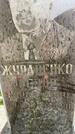 Захоронение ID 3575935