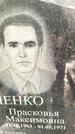 Захоронение ID 3575955